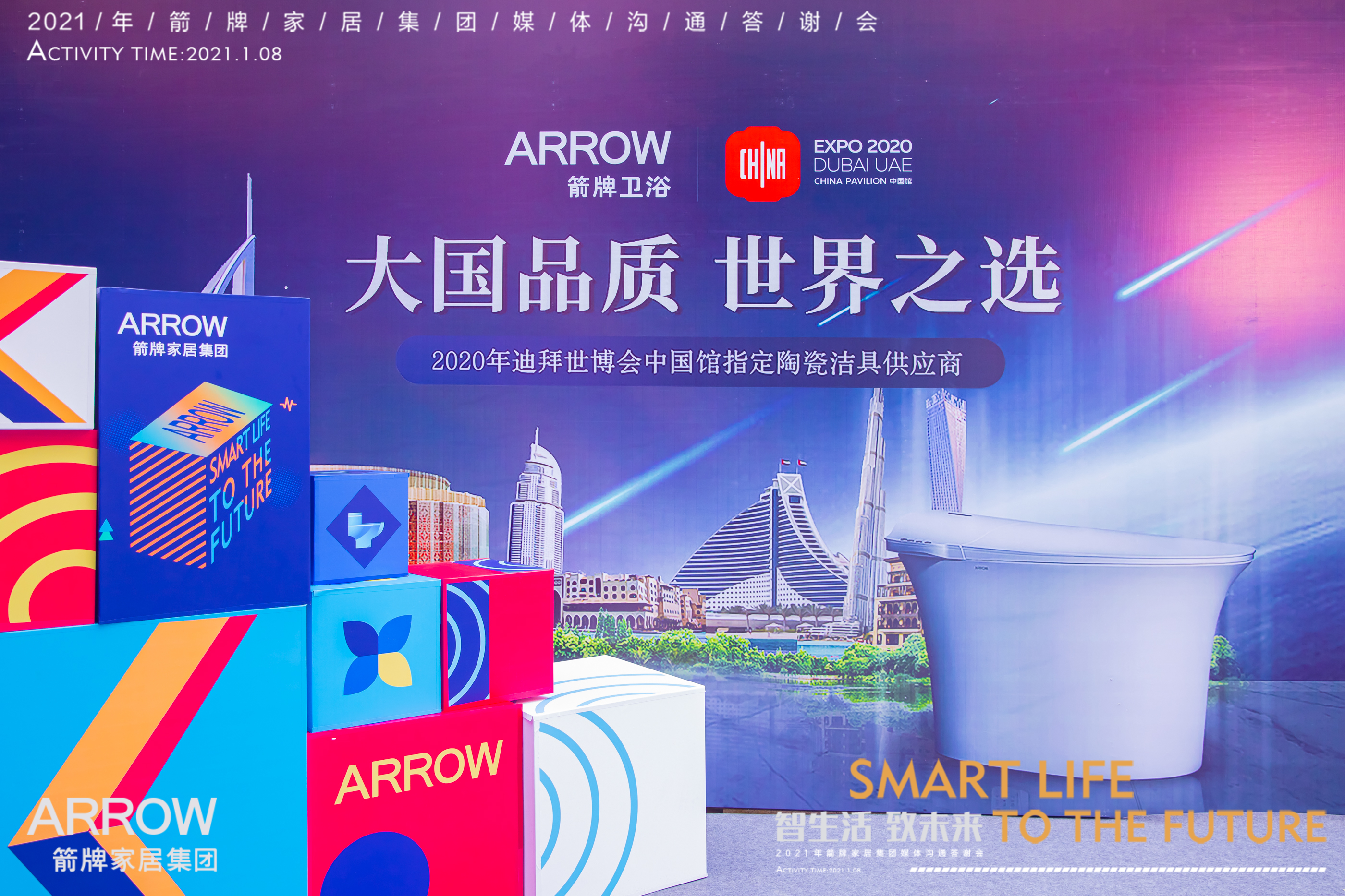 中国·tyc1286太阳成集团(股份)有限公司-Official website
