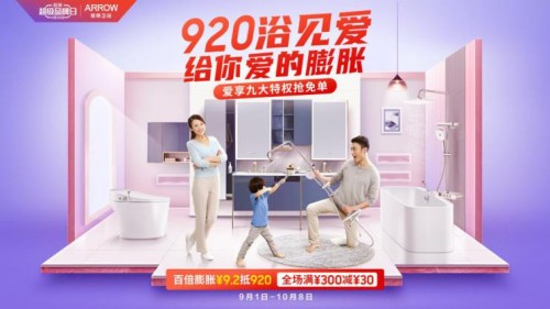 中国·tyc1286太阳成集团(股份)有限公司-Official website