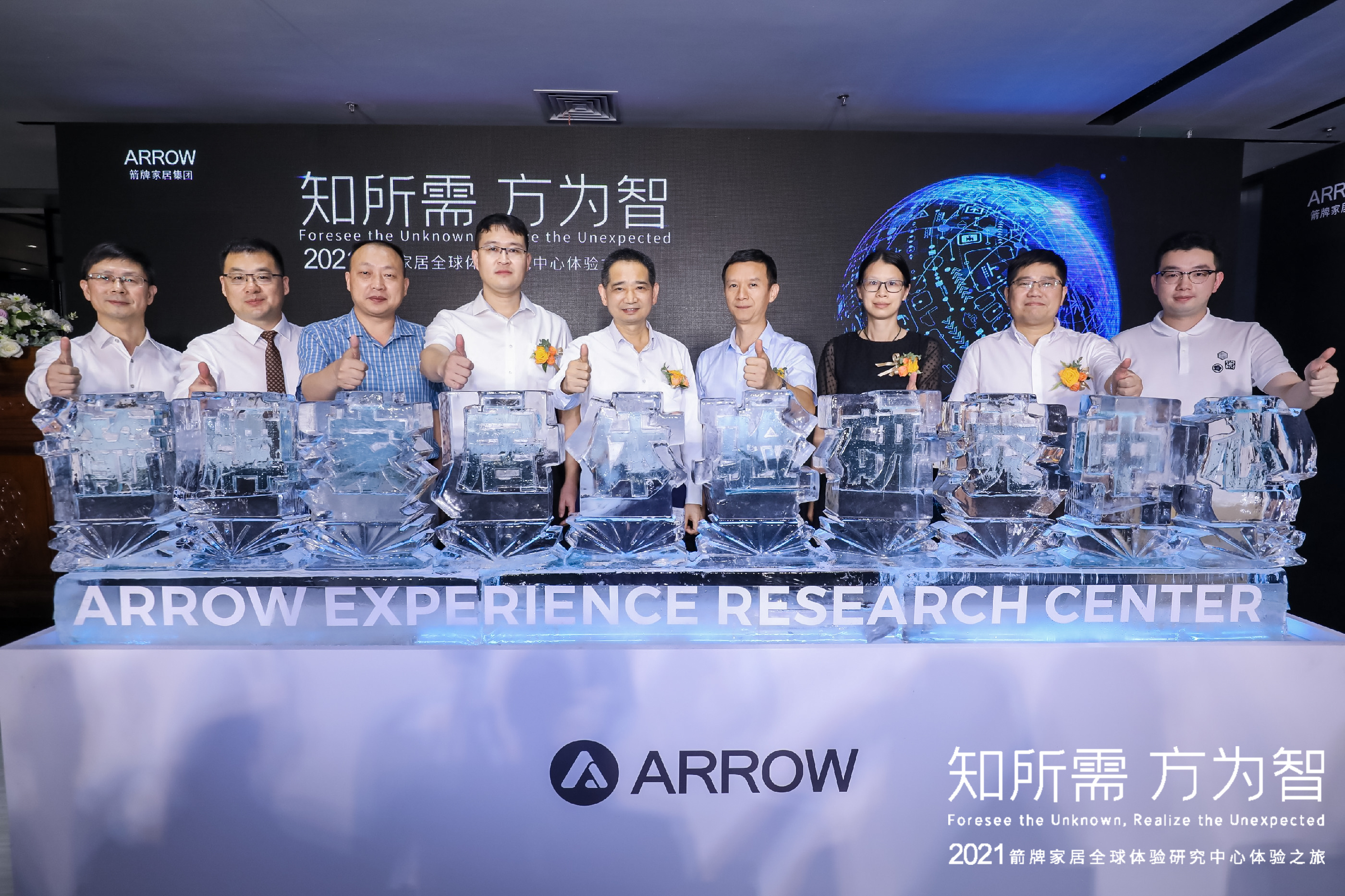 中国·tyc1286太阳成集团(股份)有限公司-Official website