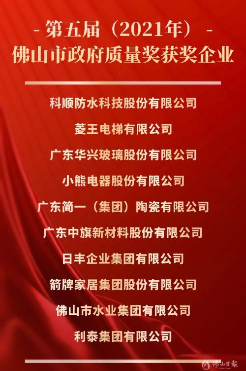 中国·tyc1286太阳成集团(股份)有限公司-Official website