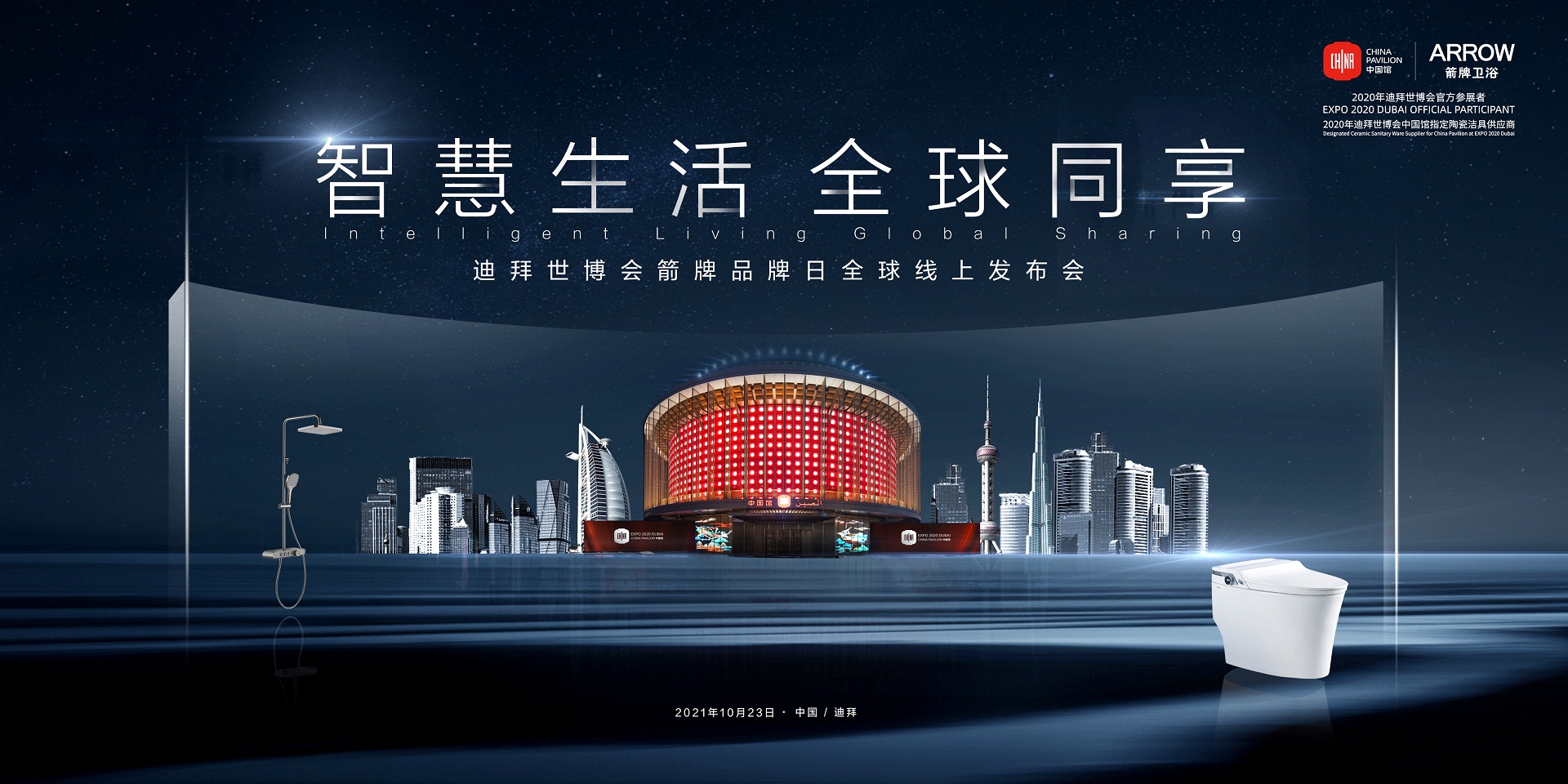 中国·tyc1286太阳成集团(股份)有限公司-Official website