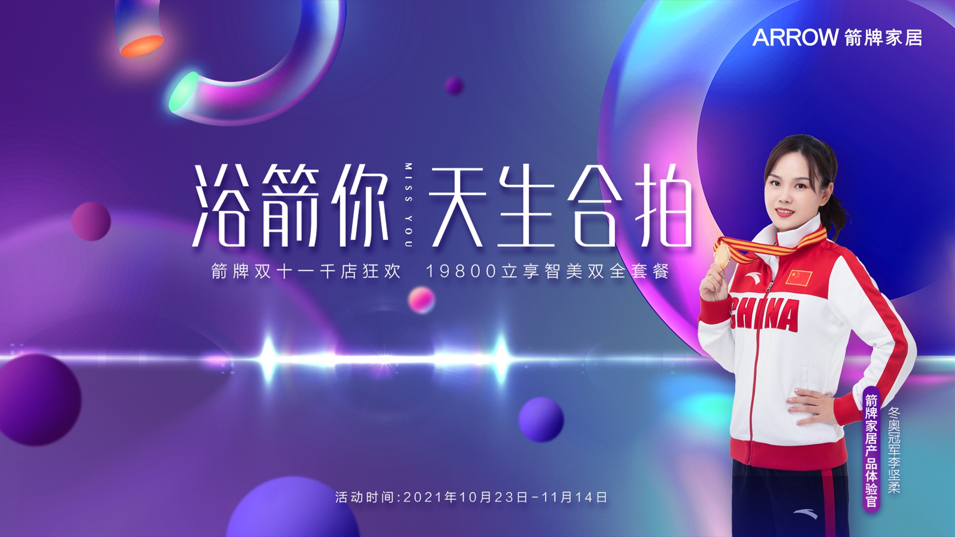 中国·tyc1286太阳成集团(股份)有限公司-Official website