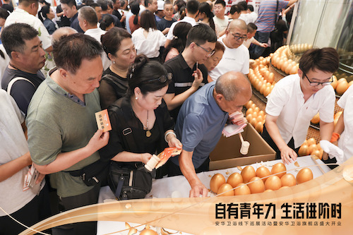 中国·tyc1286太阳成集团(股份)有限公司-Official website