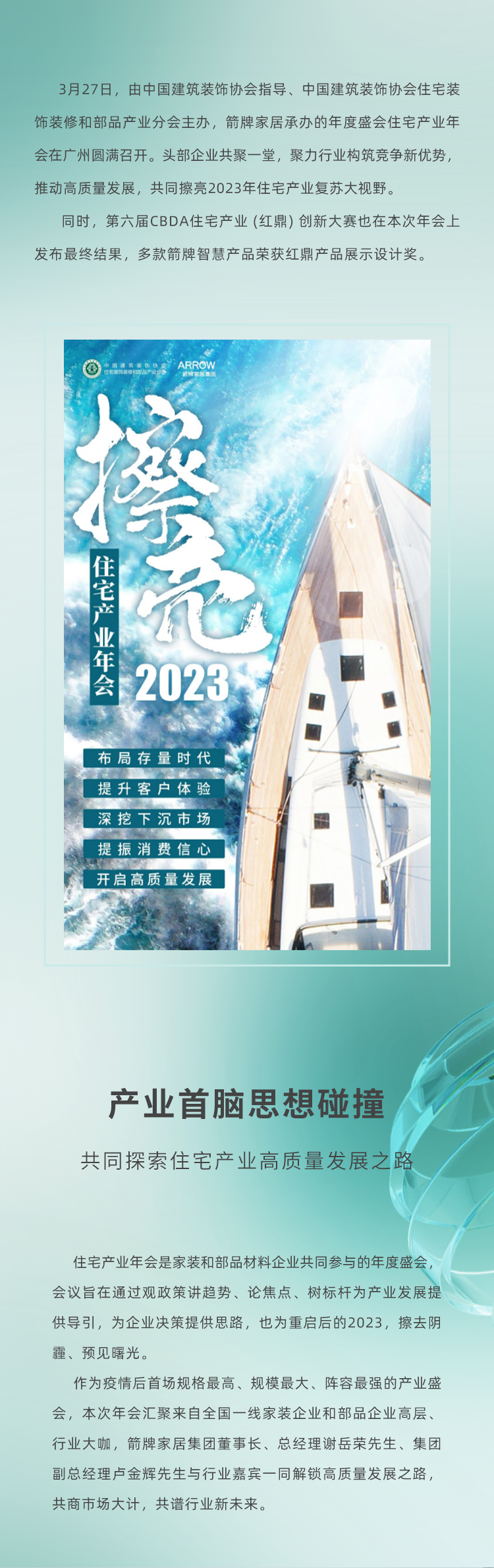 中国·tyc1286太阳成集团(股份)有限公司-Official website