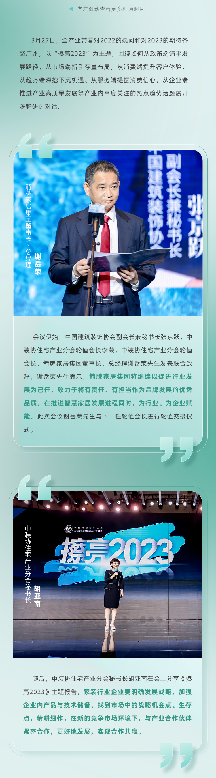 中国·tyc1286太阳成集团(股份)有限公司-Official website