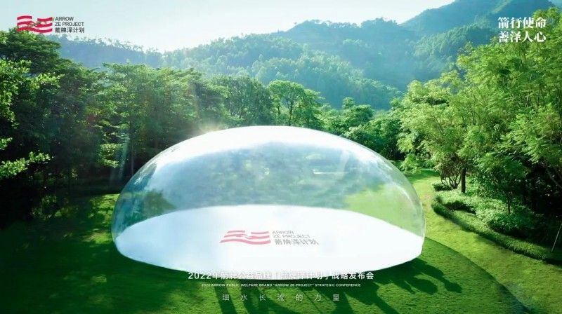 太阳集团tyc1286家居援建清远市王田村党群服务中心圆满成功_7