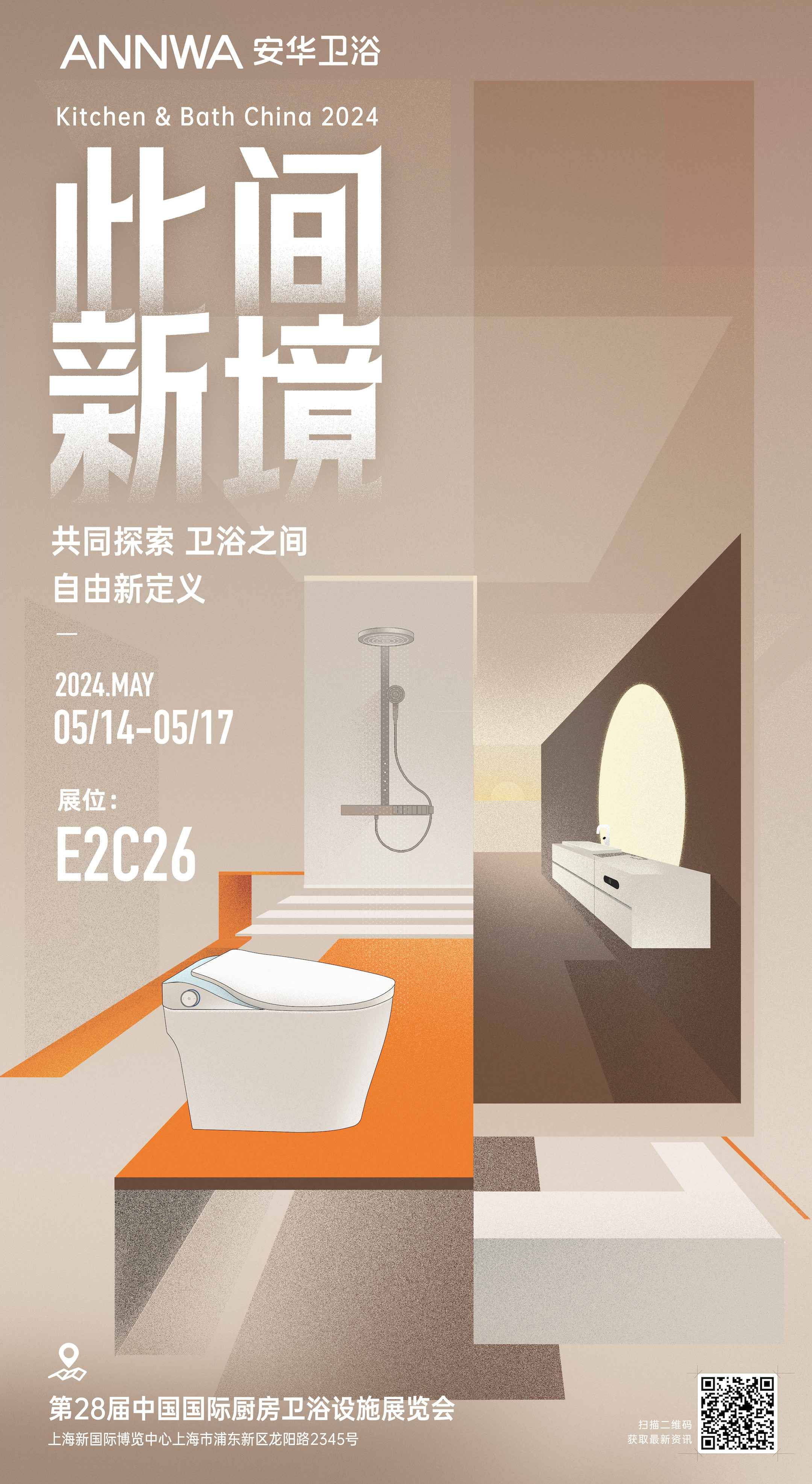 中国·tyc1286太阳成集团(股份)有限公司-Official website