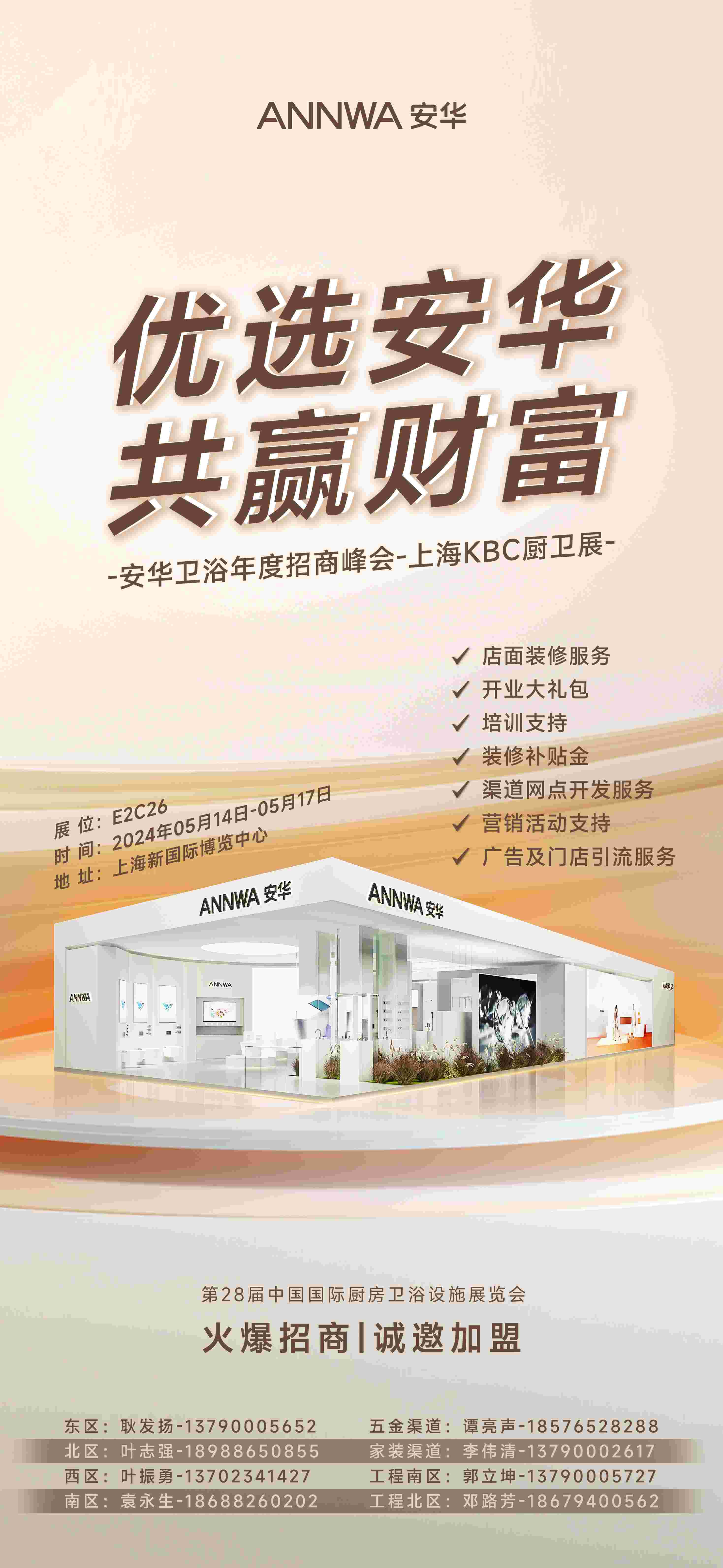 中国·tyc1286太阳成集团(股份)有限公司-Official website
