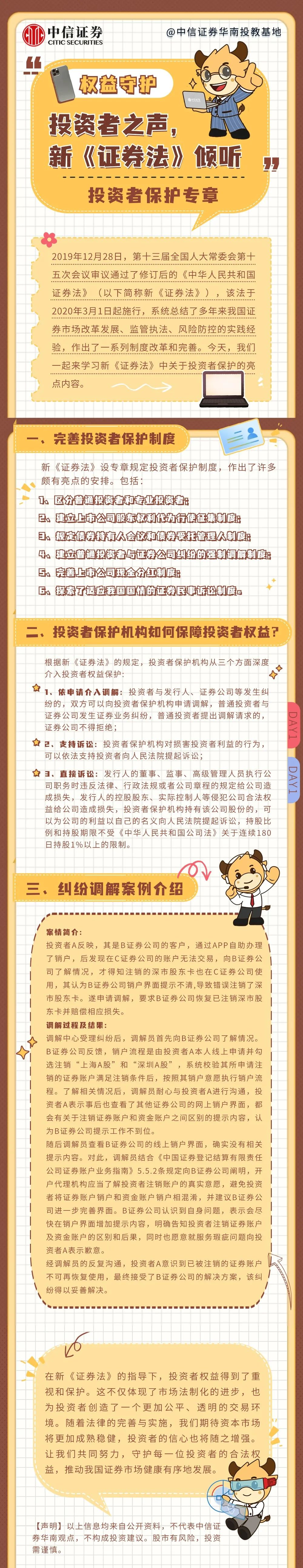 中国·tyc1286太阳成集团(股份)有限公司-Official website