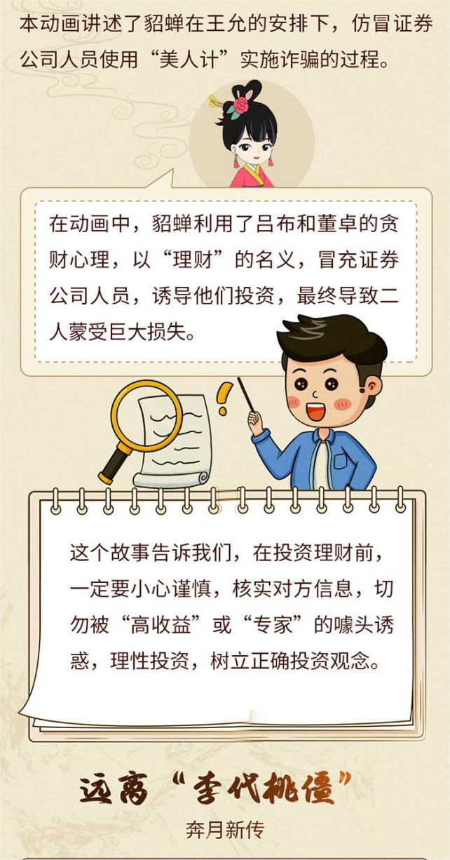 中国·tyc1286太阳成集团(股份)有限公司-Official website