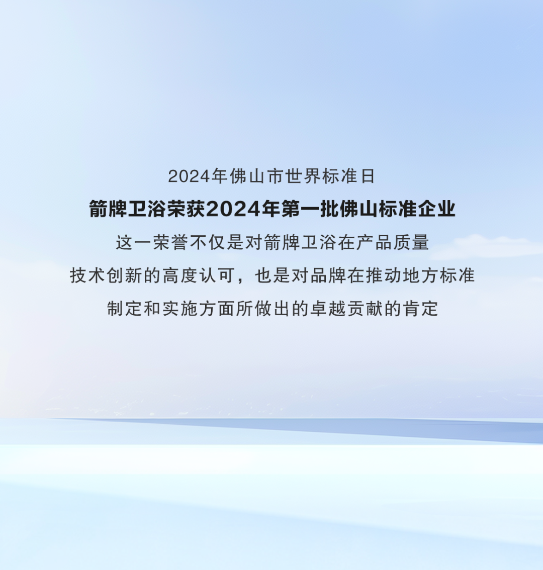 中国·tyc1286太阳成集团(股份)有限公司-Official website