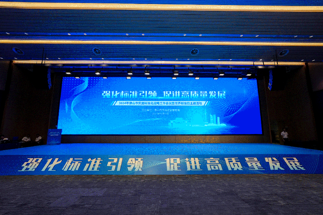 中国·tyc1286太阳成集团(股份)有限公司-Official website