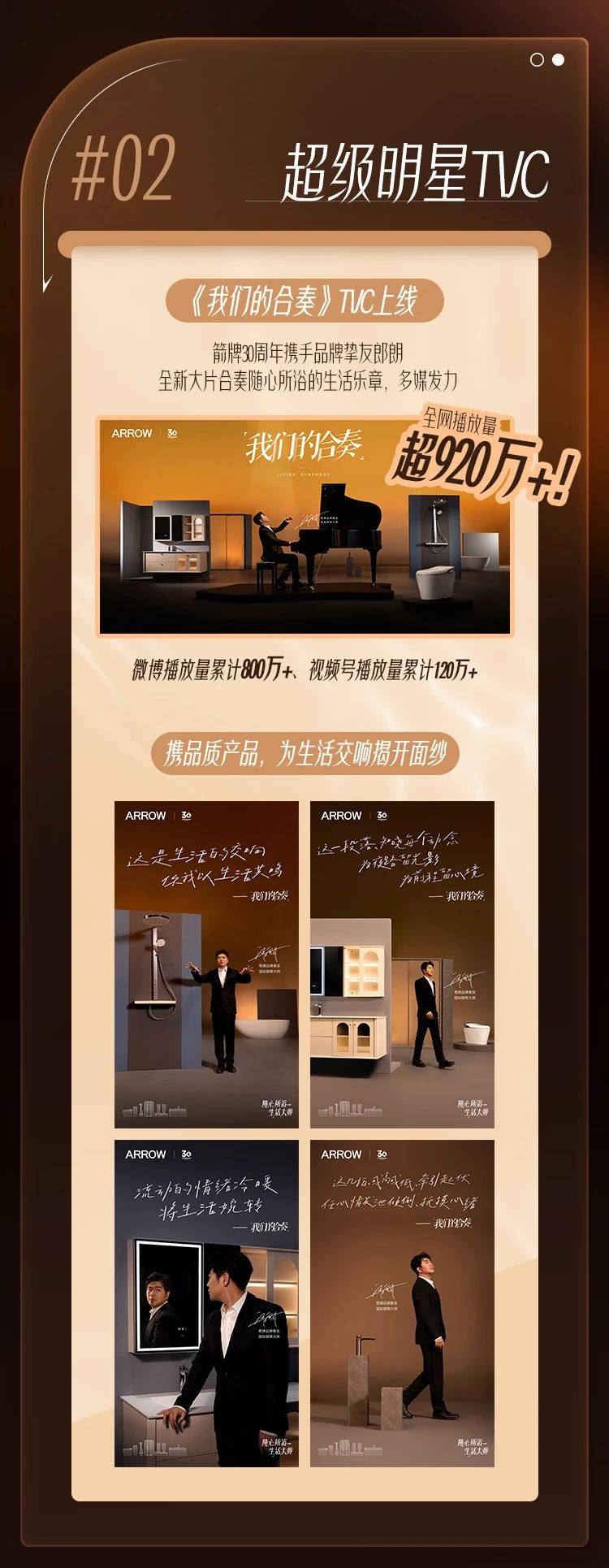 中国·tyc1286太阳成集团(股份)有限公司-Official website