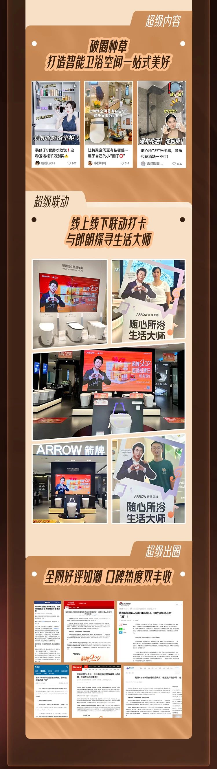 中国·tyc1286太阳成集团(股份)有限公司-Official website