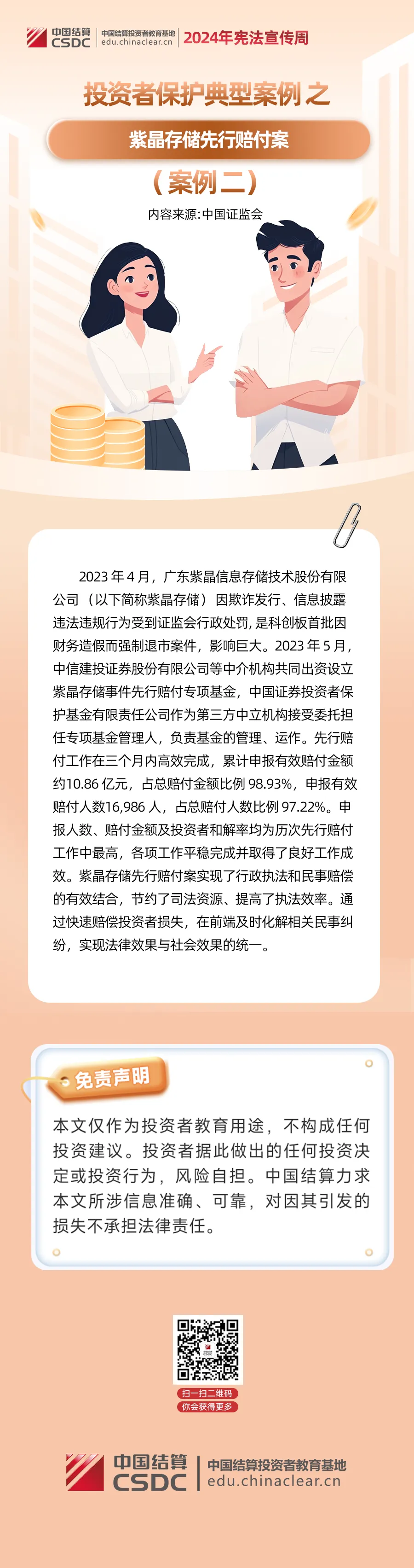 中国·tyc1286太阳成集团(股份)有限公司-Official website