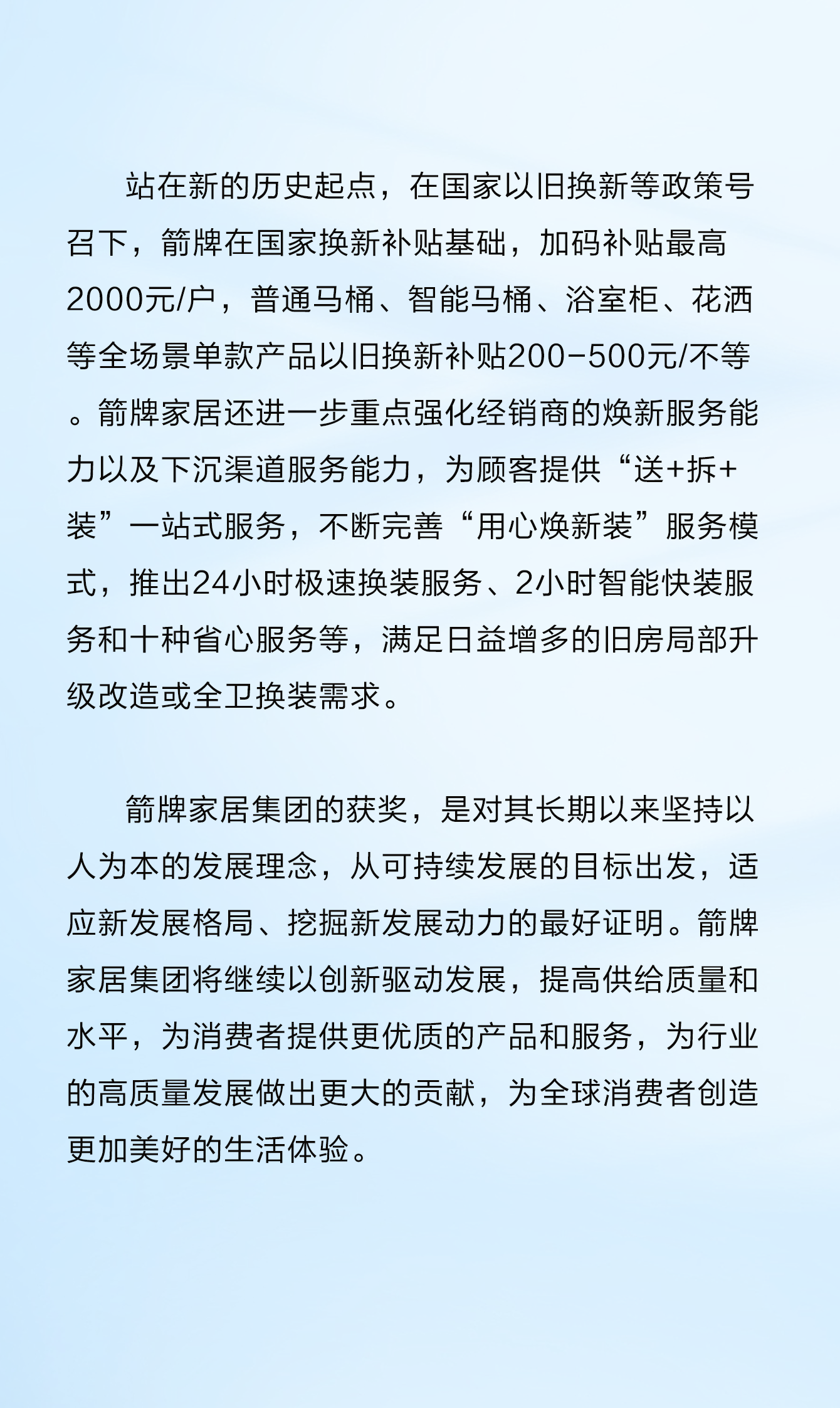 中国·tyc1286太阳成集团(股份)有限公司-Official website