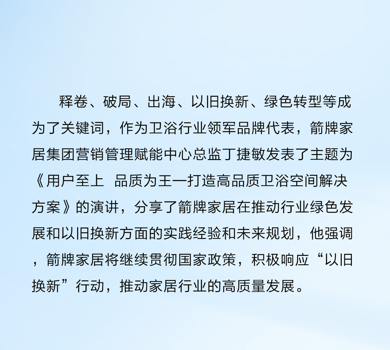 中国·tyc1286太阳成集团(股份)有限公司-Official website