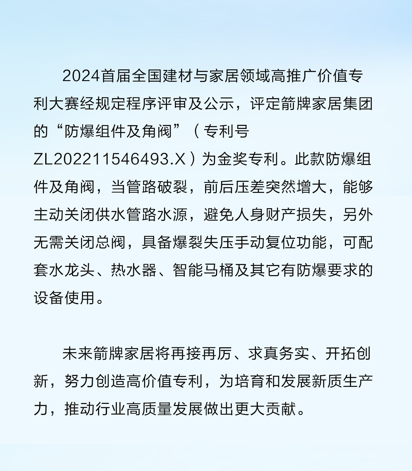 中国·tyc1286太阳成集团(股份)有限公司-Official website