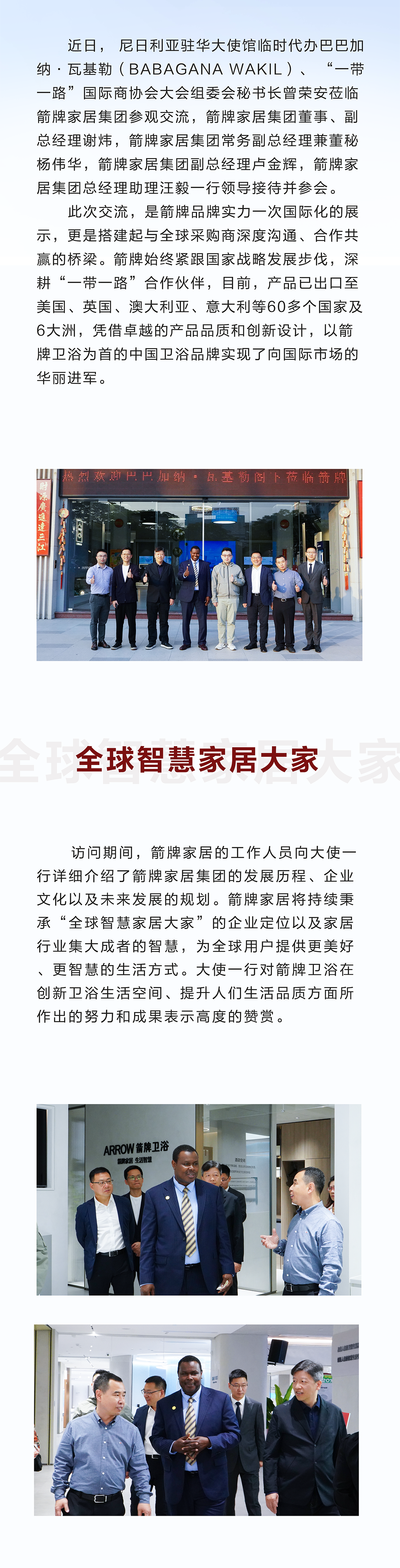 中国·tyc1286太阳成集团(股份)有限公司-Official website