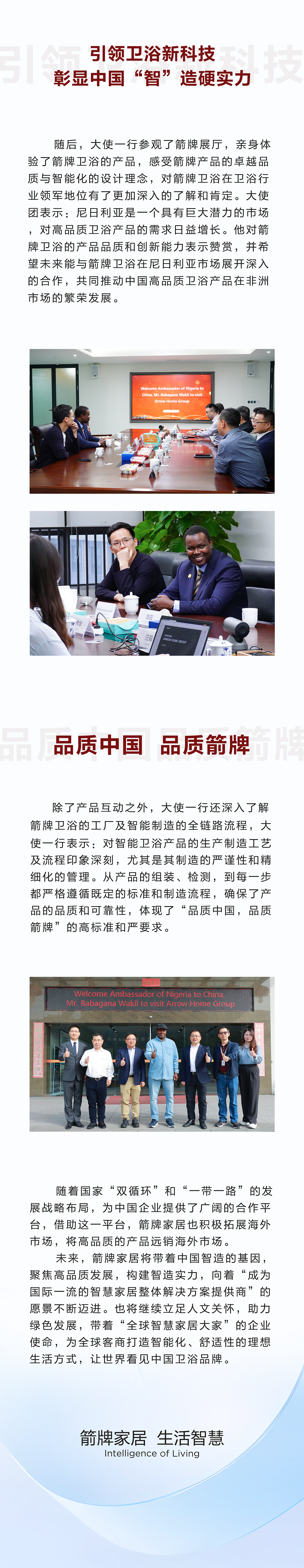 中国·tyc1286太阳成集团(股份)有限公司-Official website