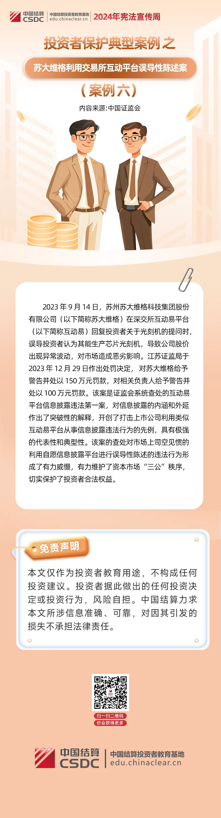 中国·tyc1286太阳成集团(股份)有限公司-Official website