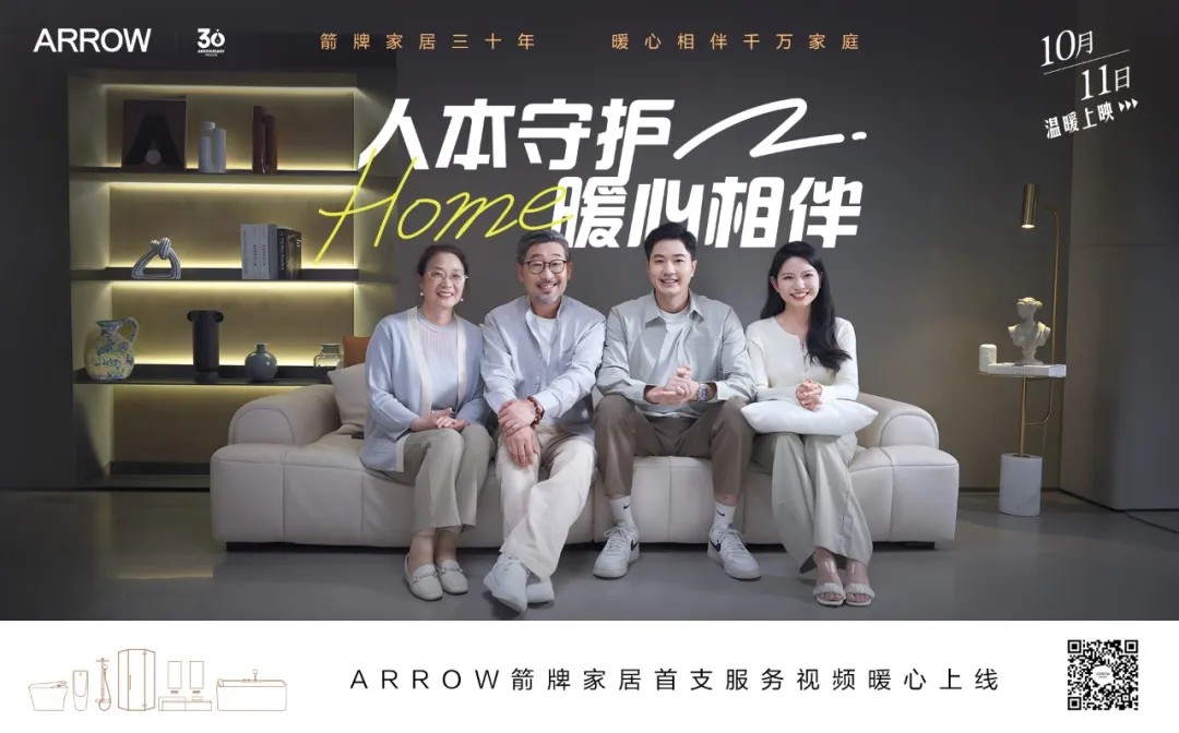 中国·tyc1286太阳成集团(股份)有限公司-Official website