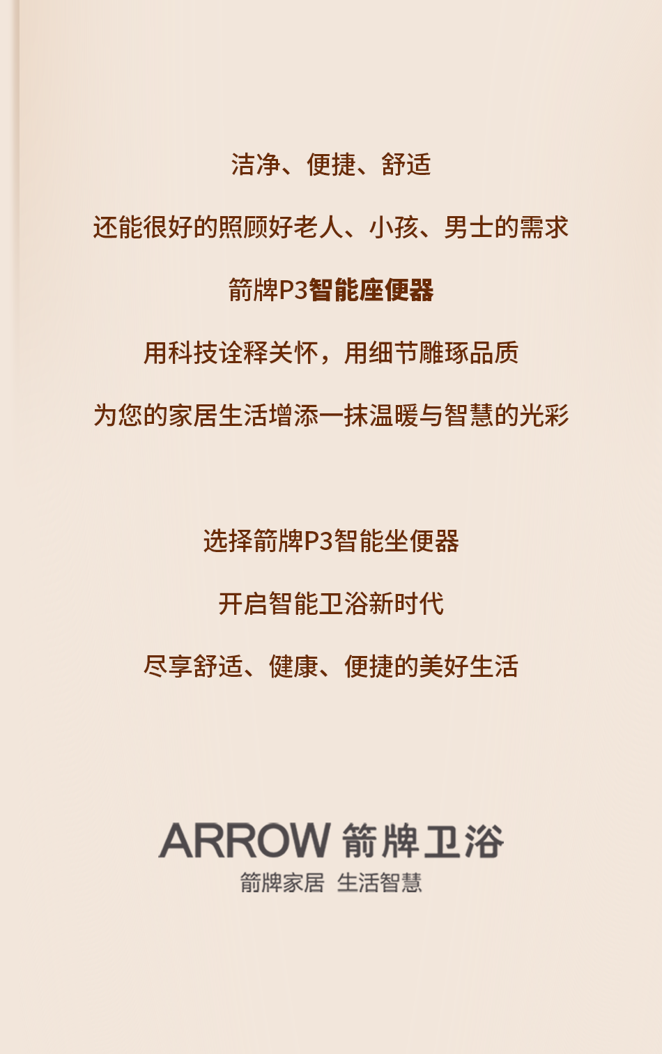 中国·tyc1286太阳成集团(股份)有限公司-Official website