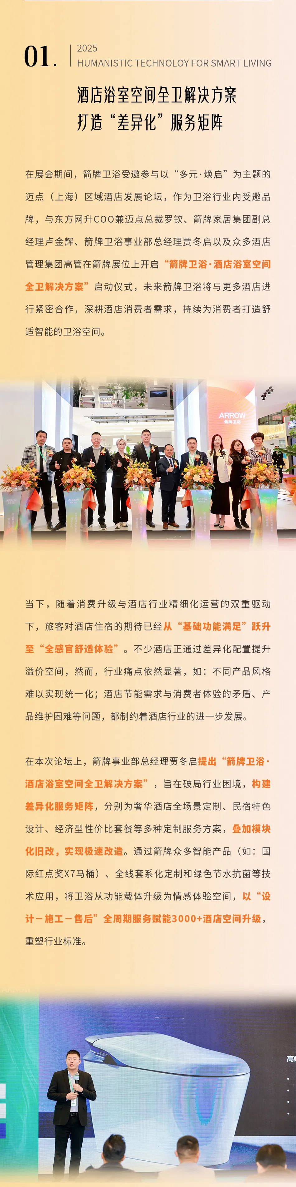 中国·tyc1286太阳成集团(股份)有限公司-Official website