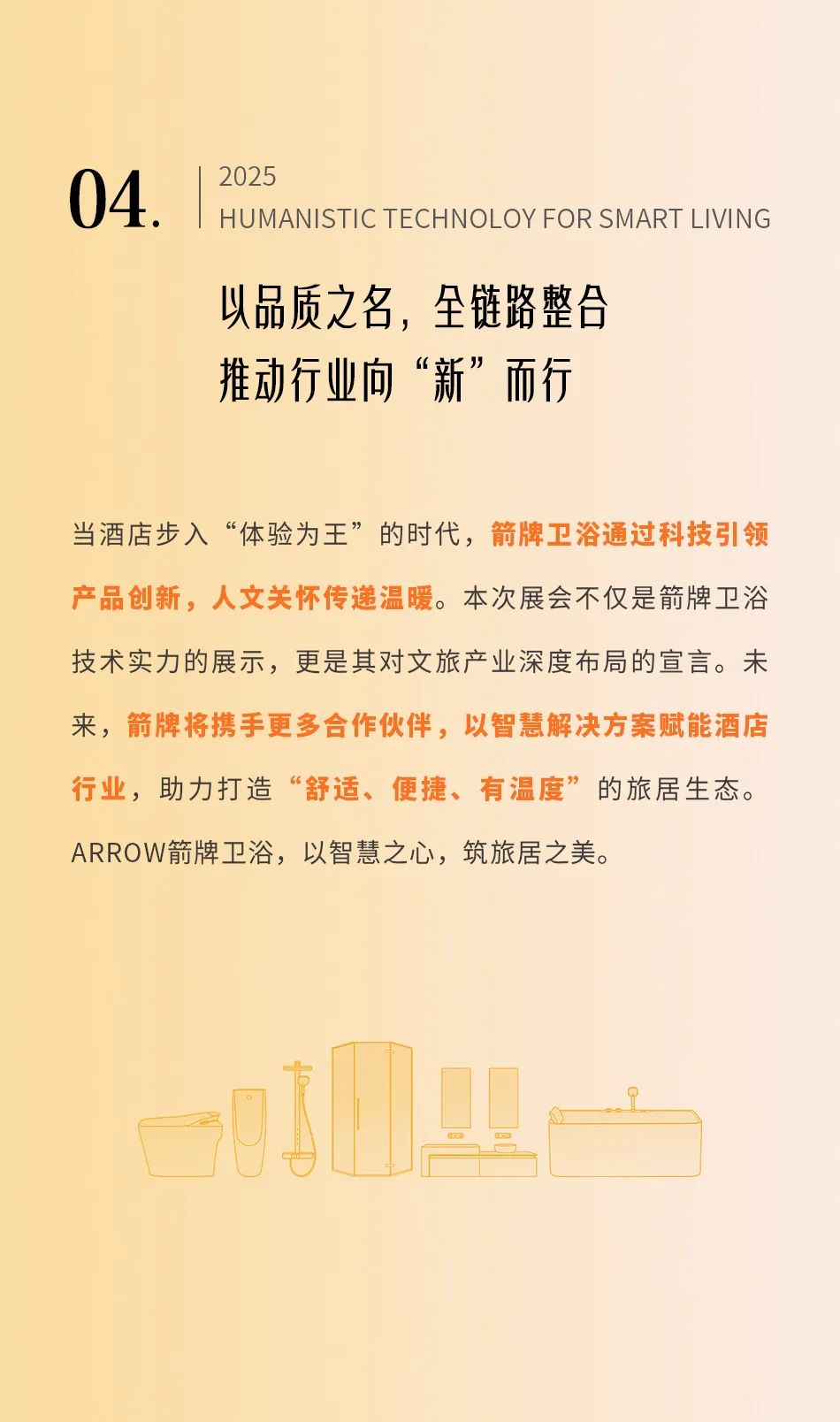 中国·tyc1286太阳成集团(股份)有限公司-Official website