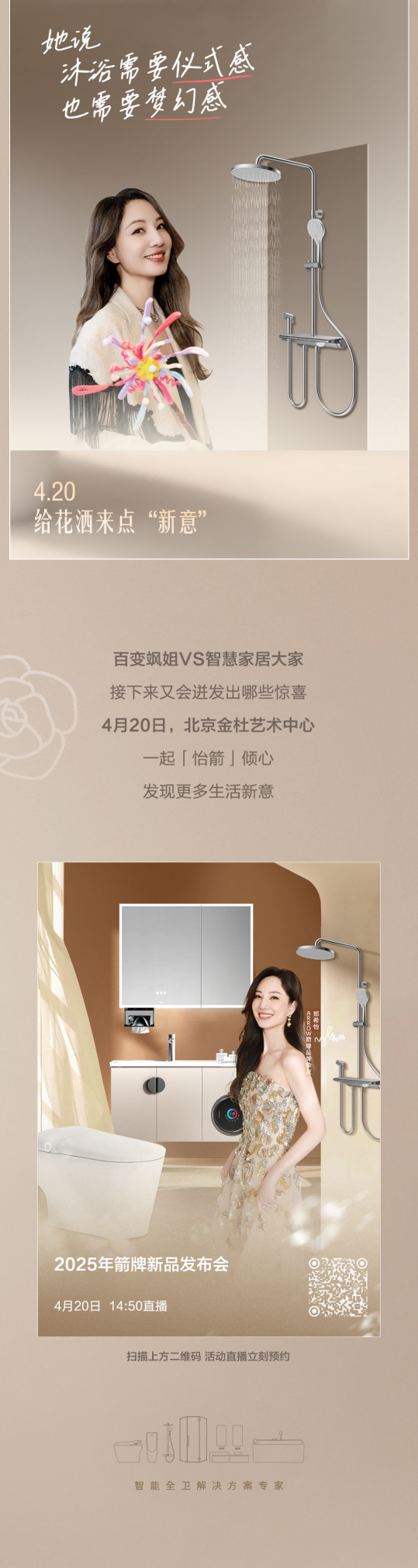 中国·tyc1286太阳成集团(股份)有限公司-Official website
