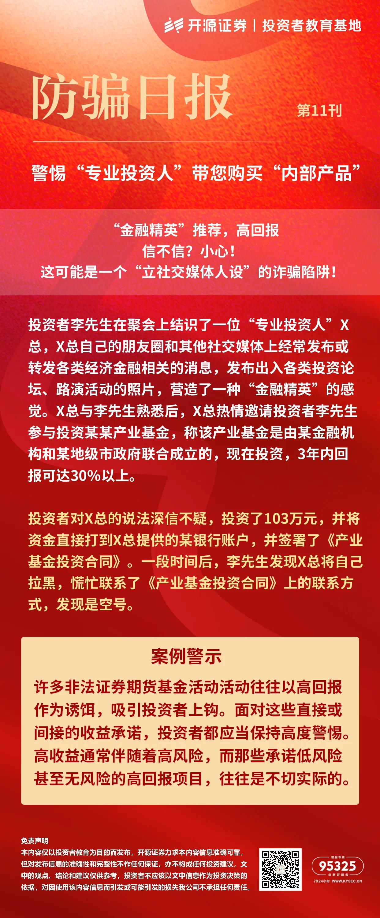 中国·tyc1286太阳成集团(股份)有限公司-Official website