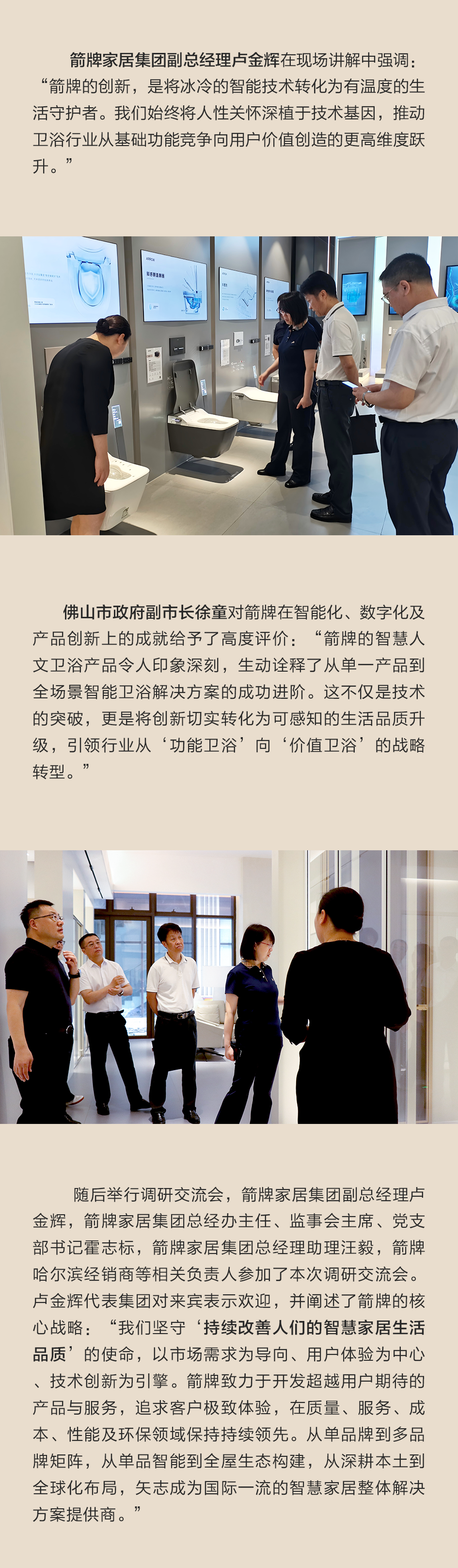 中国·tyc1286太阳成集团(股份)有限公司-Official website