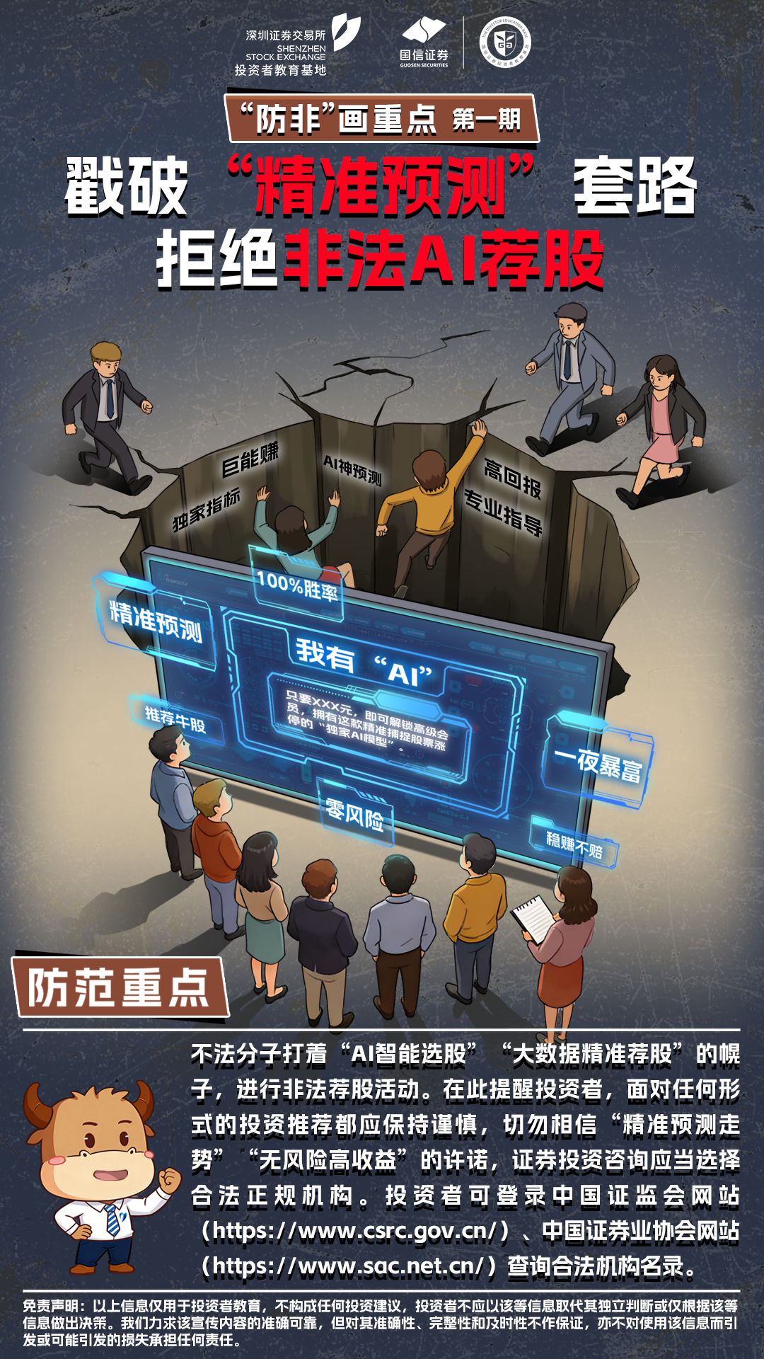 中国·tyc1286太阳成集团(股份)有限公司-Official website