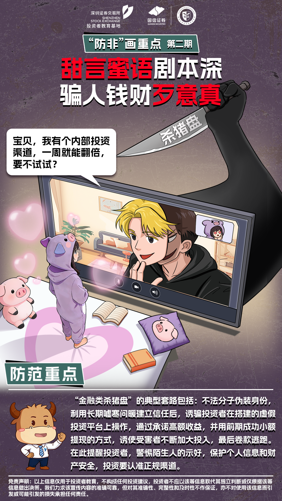 中国·tyc1286太阳成集团(股份)有限公司-Official website