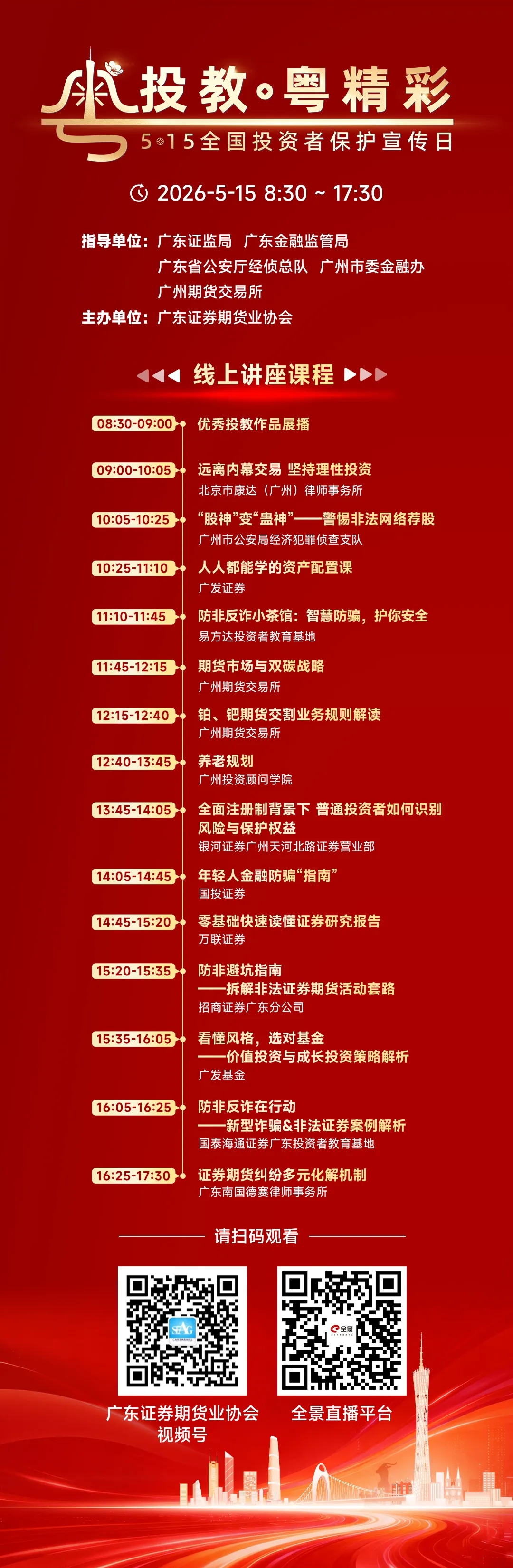 中国·tyc1286太阳成集团(股份)有限公司-Official website